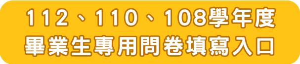 快速通關入口