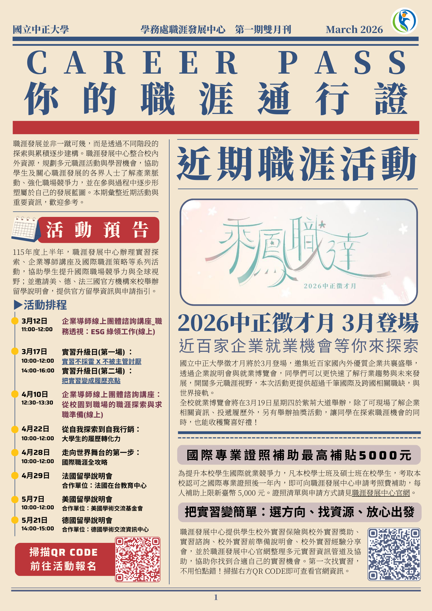 第1頁