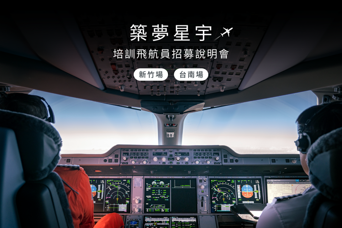 宣傳海報