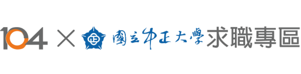 連結到104X中正求職專區(另開新視窗)