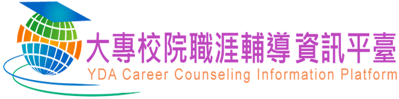 YDA Career Counseling Information Platform(Open new window)